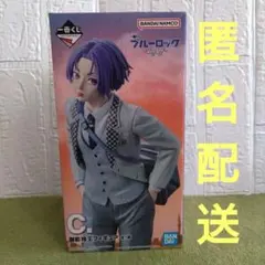 一番くじ　ブルーロック　day off 　C賞　御影玲王フィギュア