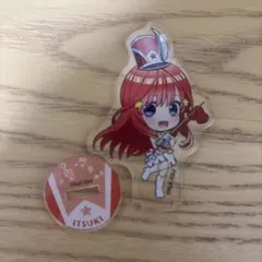 五等分の花嫁 中野五月 アクリルスタンド