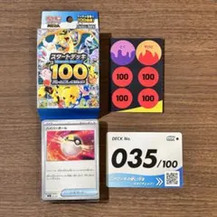 mokume様 リクエスト 2点 まとめ商品