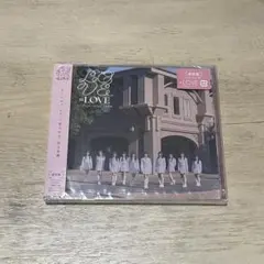 2025年最新】とくべチュ 未開封の人気アイテム - メルカリ