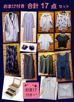 コート ワンピース スカートM ジュエリーボックス ピアス レディースまとめ売り