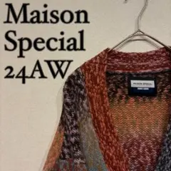 【美品】Maison Special 24AW ピノリグラデーションカーディガンのサムネイル