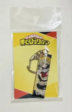僕のヒーローアカデミア ヒロアカ スティック型 アクリルキーホルダー トガヒミコ