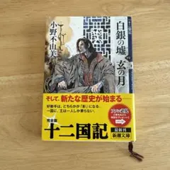 Item thumbnail for item 745824db-3f84-453e-a124-e21868d09744