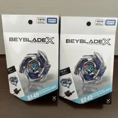 BEYBLADE X BX-49 ドランストライク 2個 戰鬥陀螺X - メルカリ