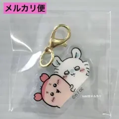 ちいかわ　ちいかわレストラン　HOTなミニアクリルチャーム　モモンガ　古本屋