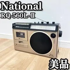 2026年最新】RQ-560の人気アイテム - メルカリ