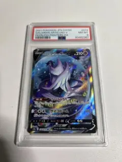 PSA10 ルギア ソード＆シールド 伝説の鼓動 055/076[R]：(キラ) - メルカリ