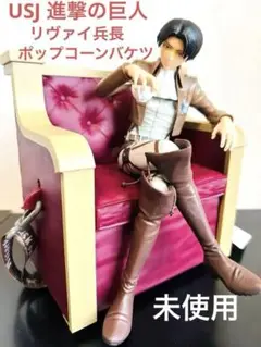 2025年最新】リヴァイ フィギュア usjの人気アイテム - メルカリ