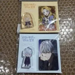 NO.6 デザイン＆アートワークス 特典 ミニアクリルブロック 2種 ノイタミナ NO.6 デザイン＆アートワークス 特典 ミニアクリルブロック 2種