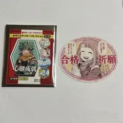 ヒロアカ フェア お守りステッカー コレクション 第一弾 (麗日お茶子)