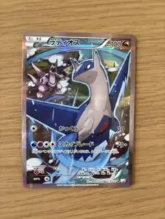 psa9 ラティアスcp2 ラティオスcp2 ポケモンカード ラティオス R CP2・ラティアス CP2 伝説キラ