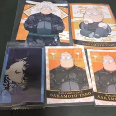 SAKAMOTO DAYS　カンフーマスター　ウエハース　坂本　夏生　セット