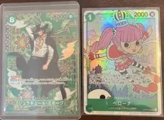 ジュラキュール・ミホーク パラレル SP 和柄 スペシャルカード おまけ付き