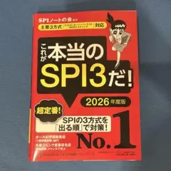 赤本　まとめ売り 医学部私立赤本