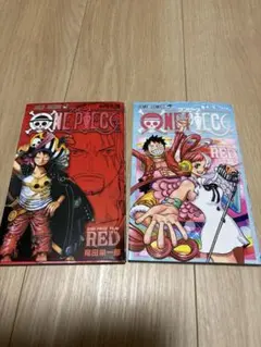 ONE PIECE FILM RED 1巻 2巻 3巻セット