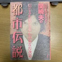 Item thumbnail for item 0b33153d-0a47-47f4-8d1c-2c6dda9d2217