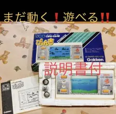 2025年最新】学研 ぴょん吉の人気アイテム - メルカリ