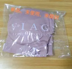VIAGE ビューティアップナイトブラ SMサイズ ヌードピンクのサムネイル