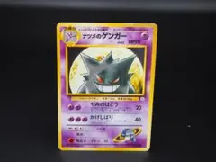 2023 ポケモンカード ヒトカゲ #051 Gem Mint 10 - メルカリ