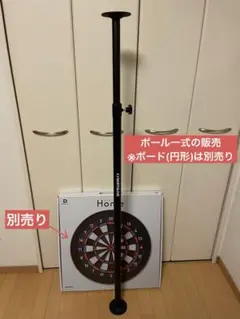 2025年最新】ダーツライブ ポールスタンド ダーツの人気アイテム