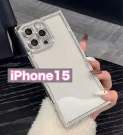 新品　iPhone15 スクエア　クリア　ケース　キラキラ　ストーン　ギャル