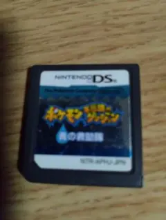【超貴重】DS ポケモン 不思議のダンジョン 青の救助隊