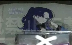 プロジェクトセカイ　ニーゴ　ZOZOTOWN　未開封　朝比奈まふゆ