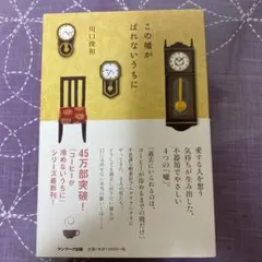 Item thumbnail for item 7e5ff862-ff81-42fe-b2a5-77d5a5d55356