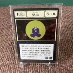 2026年最新】hunter×hunter グリードアイランド カードの人気アイテム