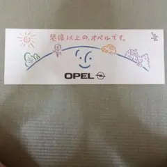 Opel 第30回東京モーターショーカタログのサムネイル