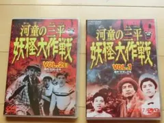 2026年最新】河童の三平 dvdの人気アイテム - メルカリ