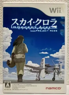 【中古】Wii スカイ・クロラ イノセン・テイセス