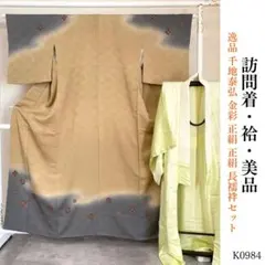 2025年最新】千地泰弘の人気アイテム - メルカリ