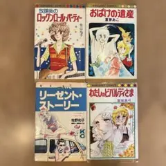 1970-1980年代 少女漫画 マーガレットコミックス KC mimi 管C