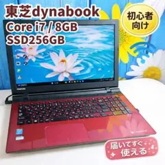 【本日価格】美品★老舗オンキョーサウンド【東芝 T75/UB】メモリ16GB/新品SSD1000GB/最強 i7-7500U★Win11/Office2021★Wi-Fi/Bluetooth（管理：10201422） 楽天市場】dynabook t75（解像度の規格フルHD（1920 × 1080