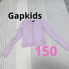 Gapkids カーディガン　XL（150サイズ) ピンク　長袖カーディガン