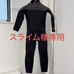 スライム様専用ページ