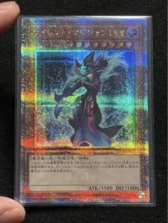 2026年最新】サイレント・マジシャン lv8 クォーターの人気アイテム