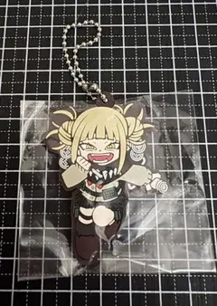 僕のヒーローアカデミア カプセルラバーマスコット03 トガヒミコ
