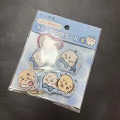 【新品未開封】ちいかわ マシュマロ風シール2 ハチワレ10枚入りセット