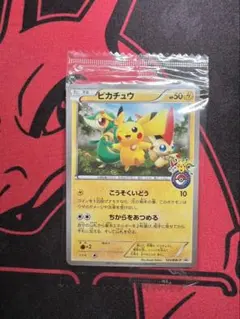 美品】ビリジオン PROMO BW-Pプロモ039/BW-P ☆ポケカ - メルカリ