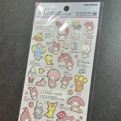 大人の図鑑シール マイメロディ編 カミオジャパンのサムネイル
