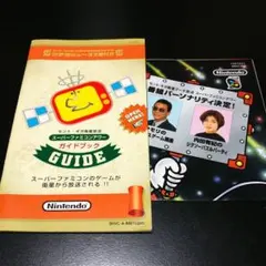 2026年最新】スーパーファミコン サテラビューの人気アイテム - メルカリ