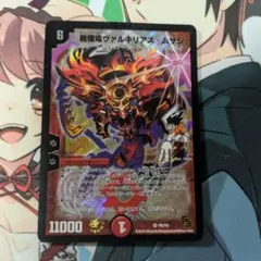 2025年最新】ヴァルキリアス プロモの人気アイテム - メルカリ