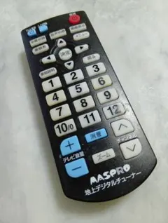 DAM デンモク PM300zB カラオケリモコン 本体 - メルカリ