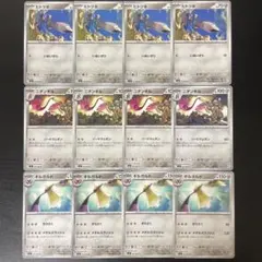 ポケモンカード ヒトツキ ニダンギル ギルガルド 進化ライン 計12枚