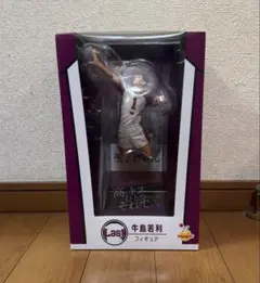 ハイキュー 牛島若利 フィギュア 未開封