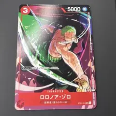 ワンピースカードゲーム ロロノア・ゾロ ST01-013 花札 #A - メルカリ