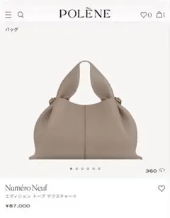 フルラ FURLA MIASTELLA ショルダーバッグ 吉高由里子着用バッグ